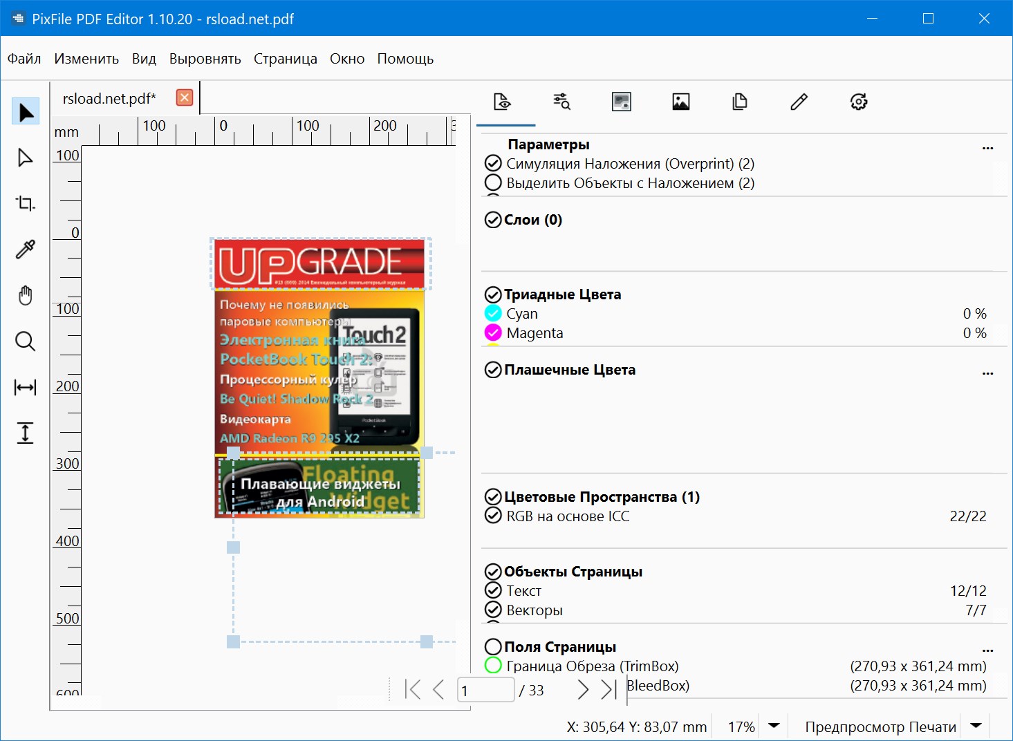 PIXFILE PDF Editor + crack